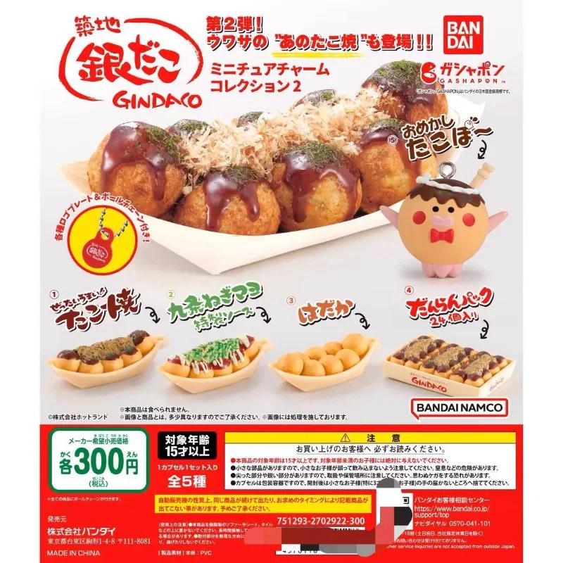 Food Snacks In Japan - Bandai Gashapon Leuke Kawaii Figuur Anime