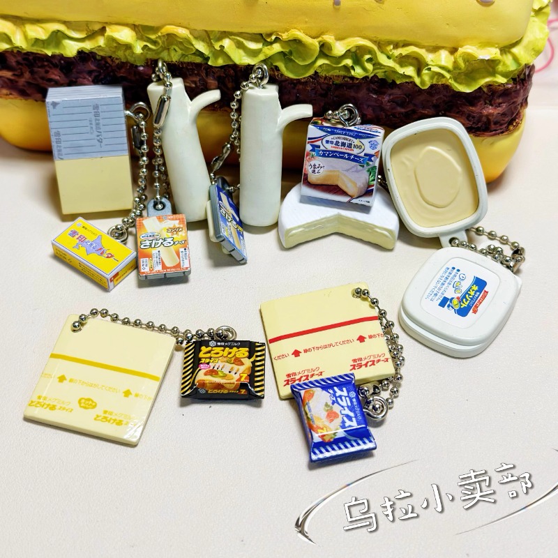Bandai Gashapon Leuke Kawaii S - Food Snacks In Japan recensie en prijs
