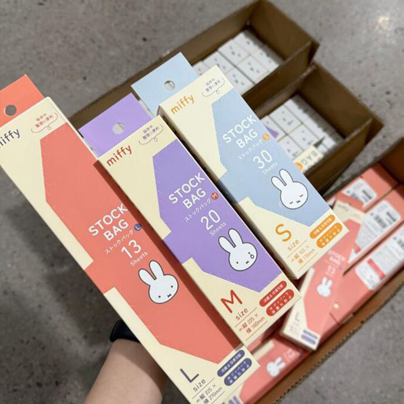 Leuke Miffy Food Grade Ziplock - Food Snacks In Japan recensie en prijs