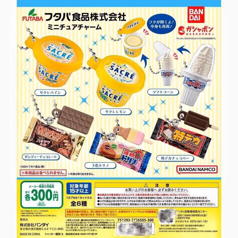 Bandai Gashapon Leuke Kawaii S - Food Snacks In Japan recensie en prijs