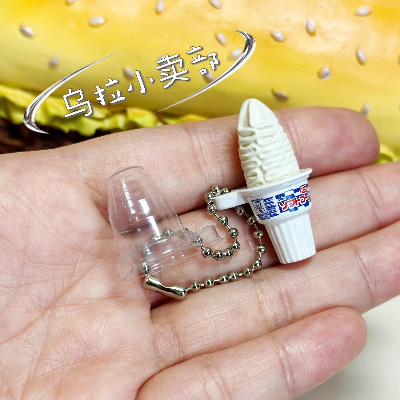Bandai Gashapon Snoep Speelgoe - Food Snacks In Japan recensie en prijs